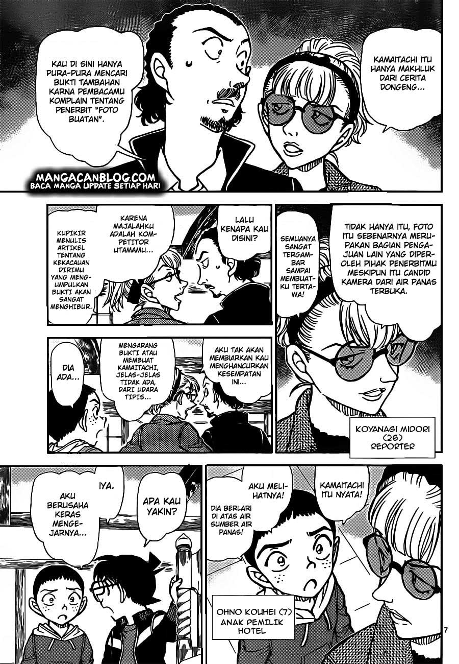 detective-conan - Chapter: 909