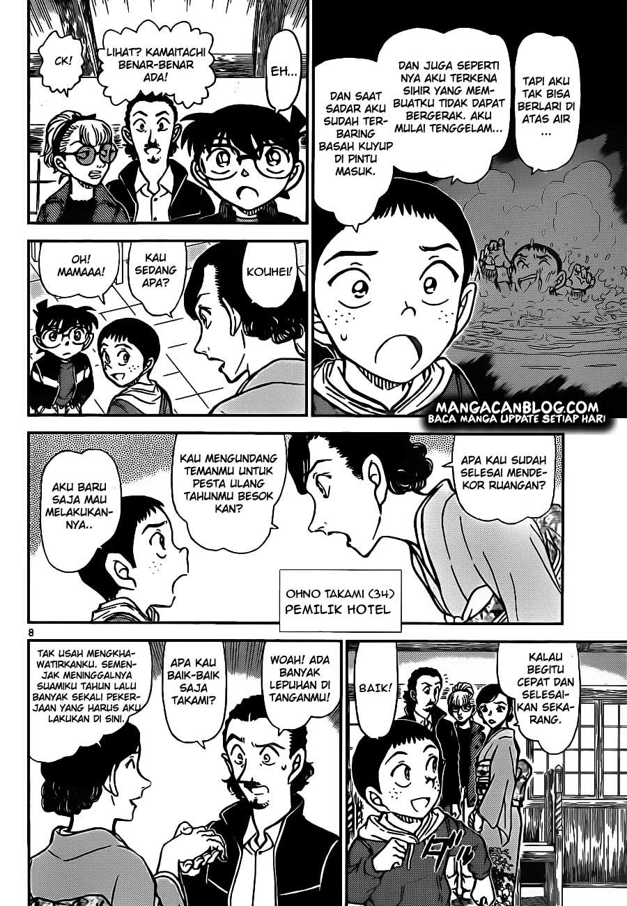 detective-conan - Chapter: 909