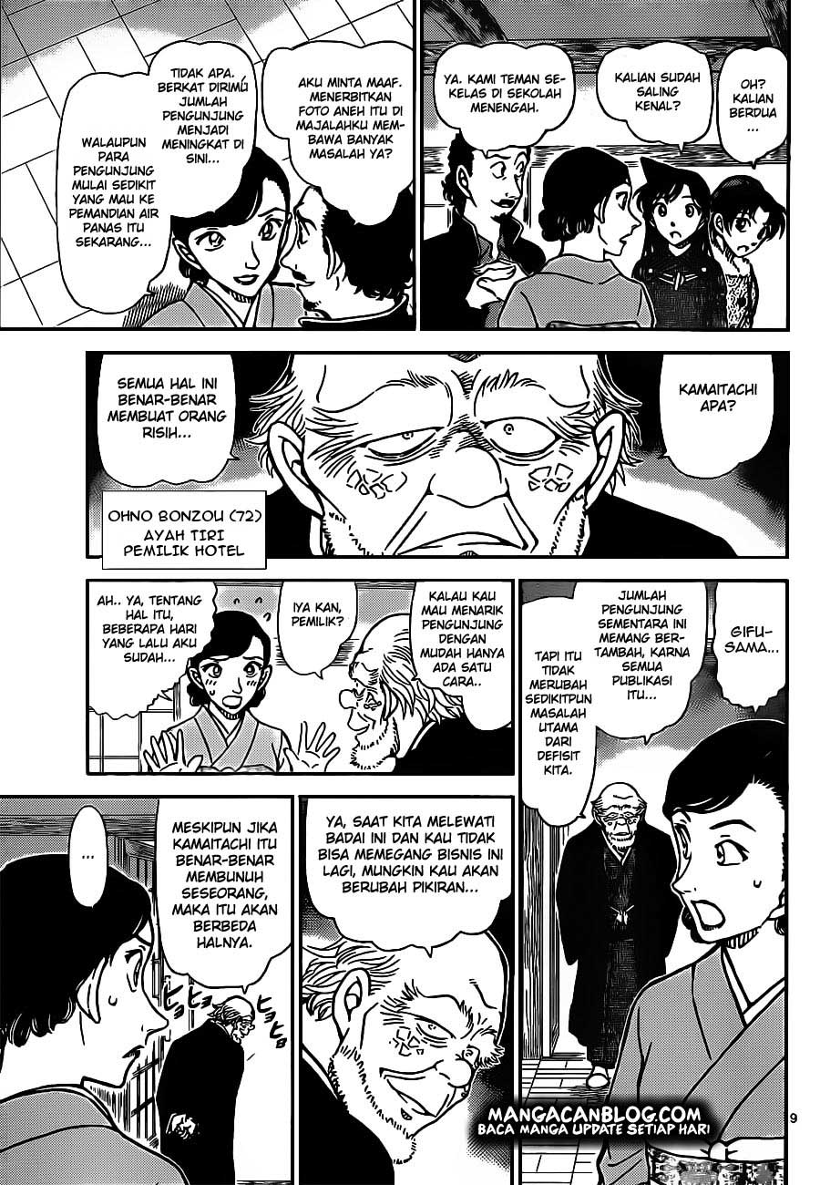 detective-conan - Chapter: 909