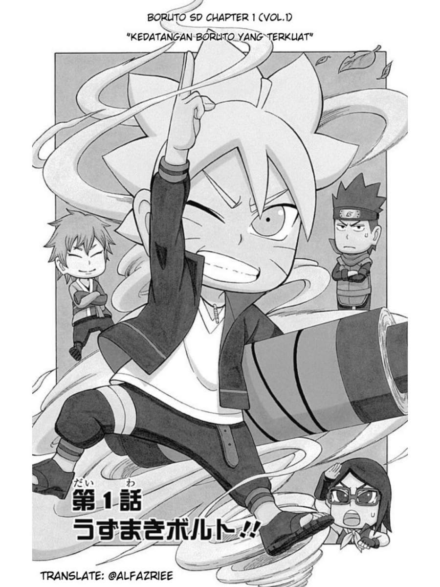 boruto-saikyo-dash-generations-boruto-sd - Chapter: 1