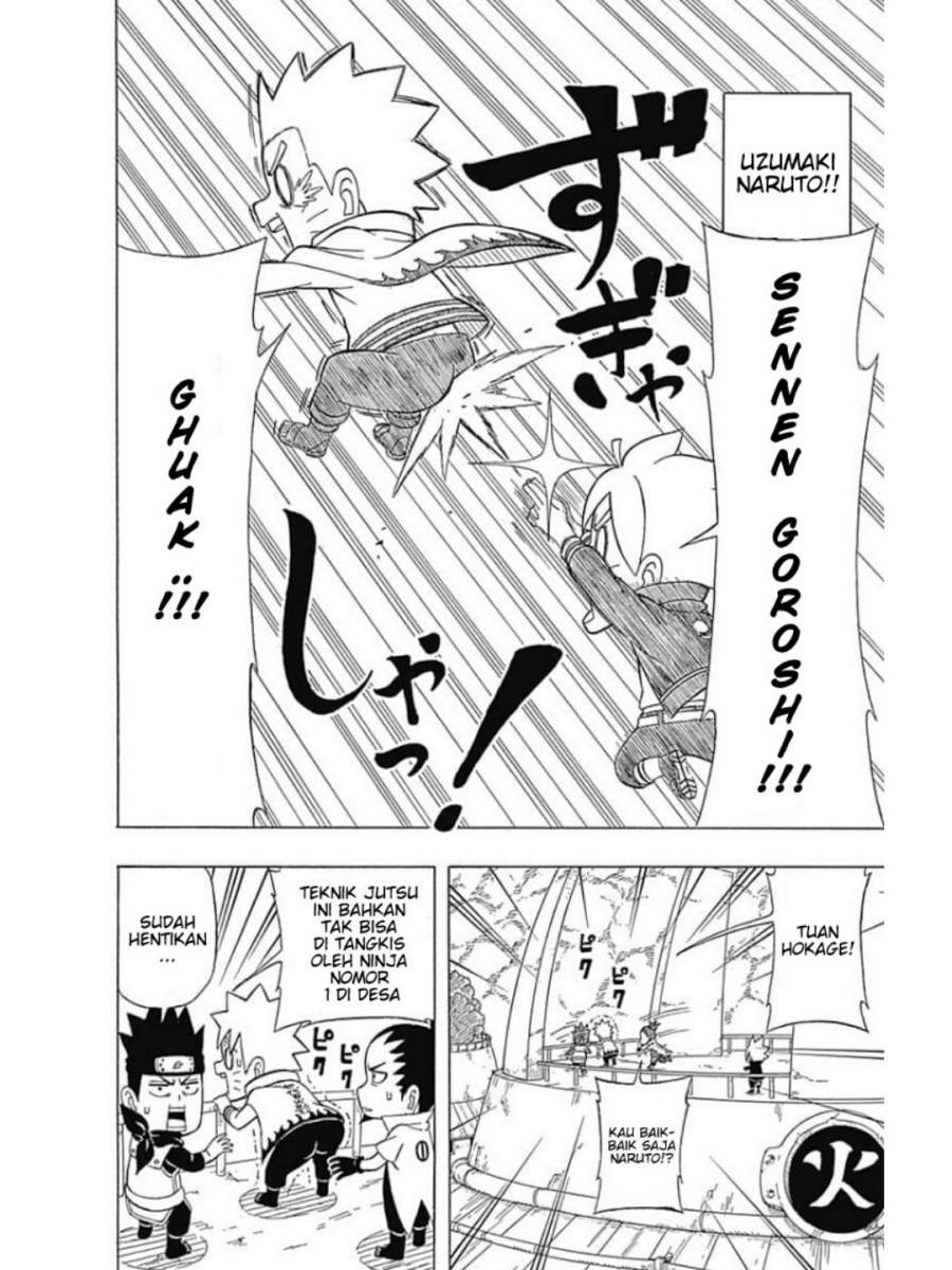 boruto-saikyo-dash-generations-boruto-sd - Chapter: 1