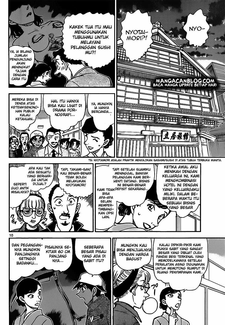 detective-conan - Chapter: 909