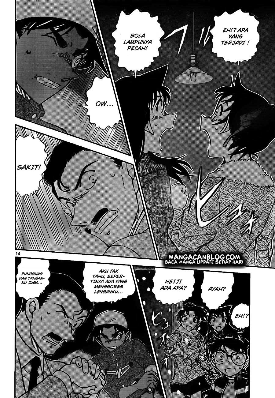 detective-conan - Chapter: 909