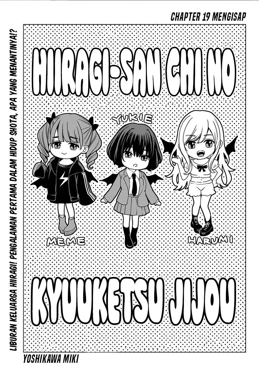 hiiragi-san-chi-no-kyuuketsu-jijou - Chapter: 19