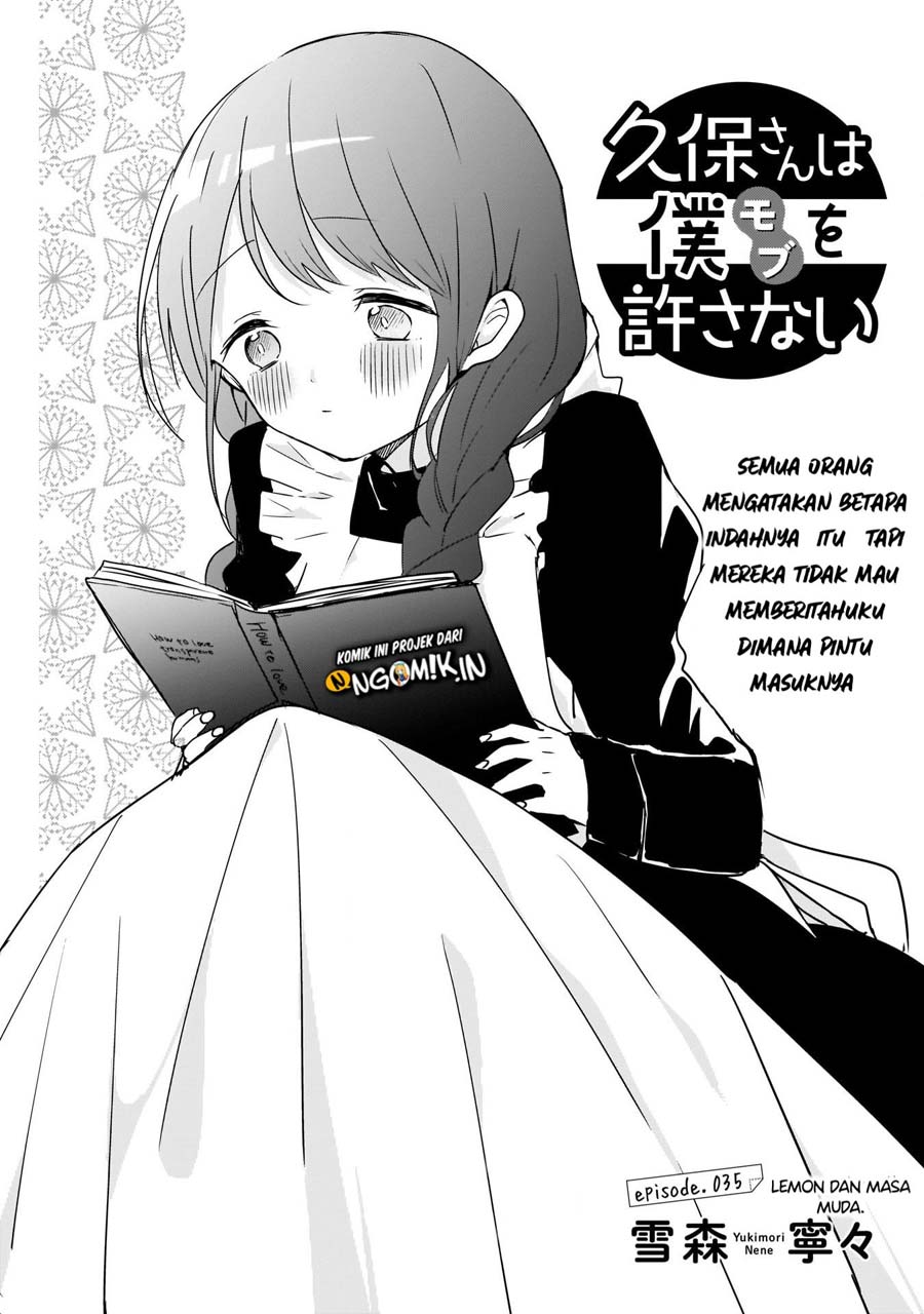 kubo-san-wa-boku-mobu-wo-yurusanai - Chapter: 35