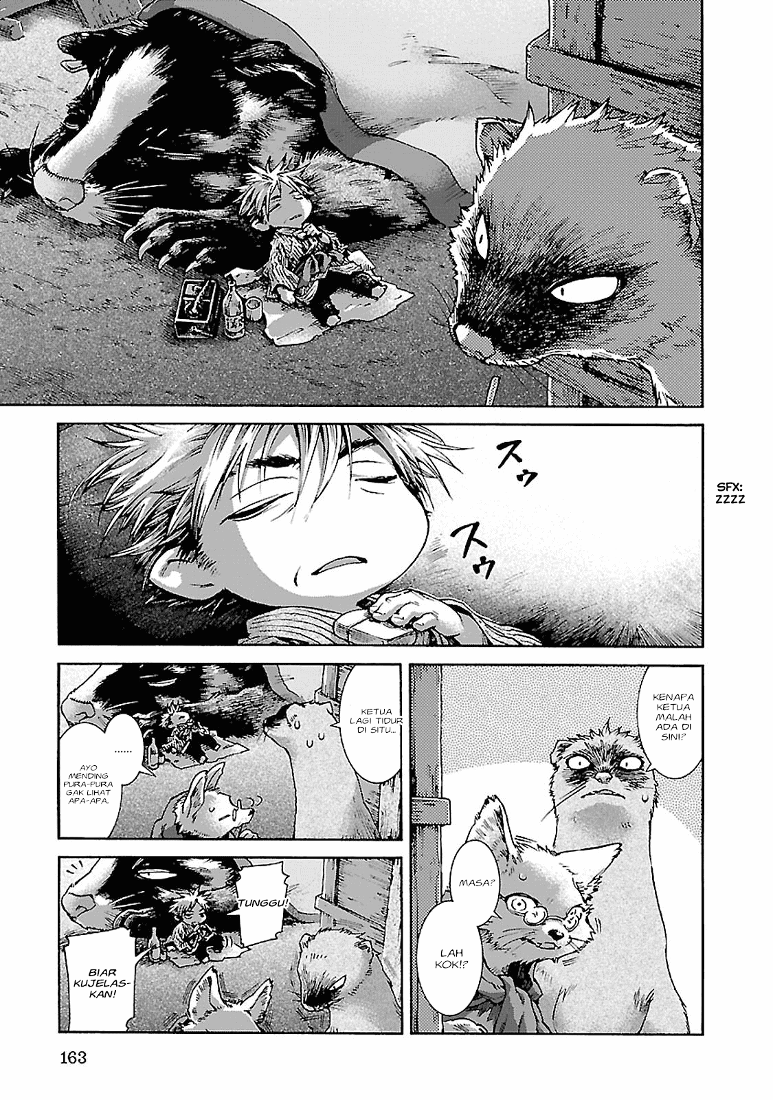 hakumei-to-mikochi - Chapter: 34