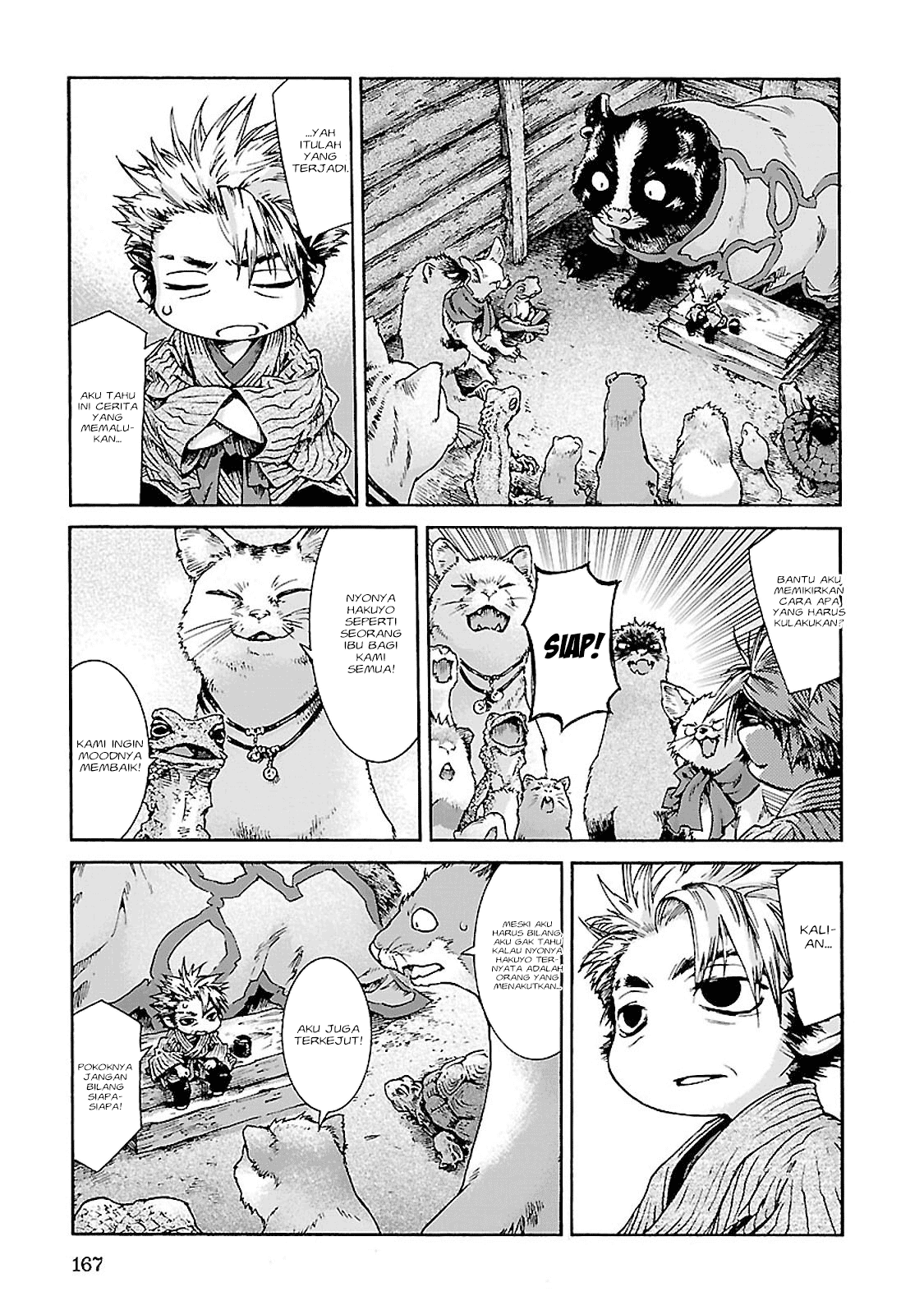 hakumei-to-mikochi - Chapter: 34