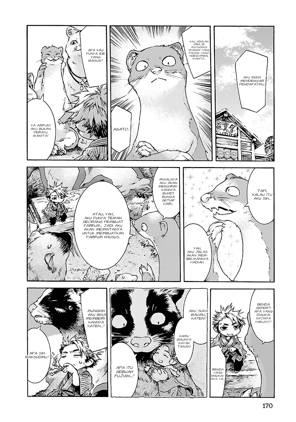 hakumei-to-mikochi - Chapter: 34