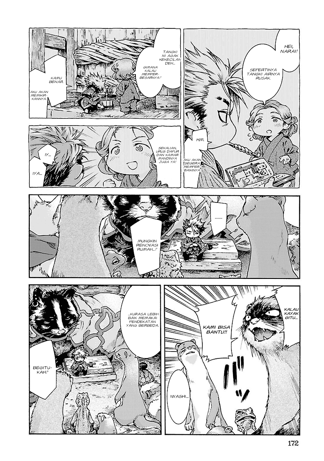 hakumei-to-mikochi - Chapter: 34