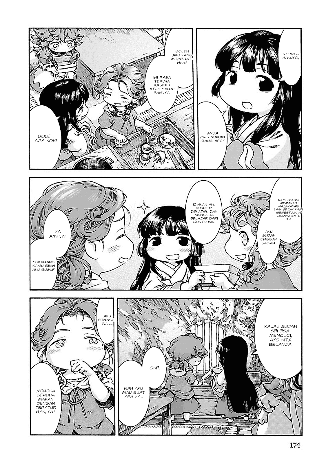 hakumei-to-mikochi - Chapter: 34