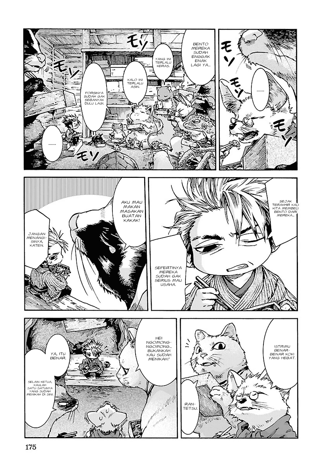 hakumei-to-mikochi - Chapter: 34