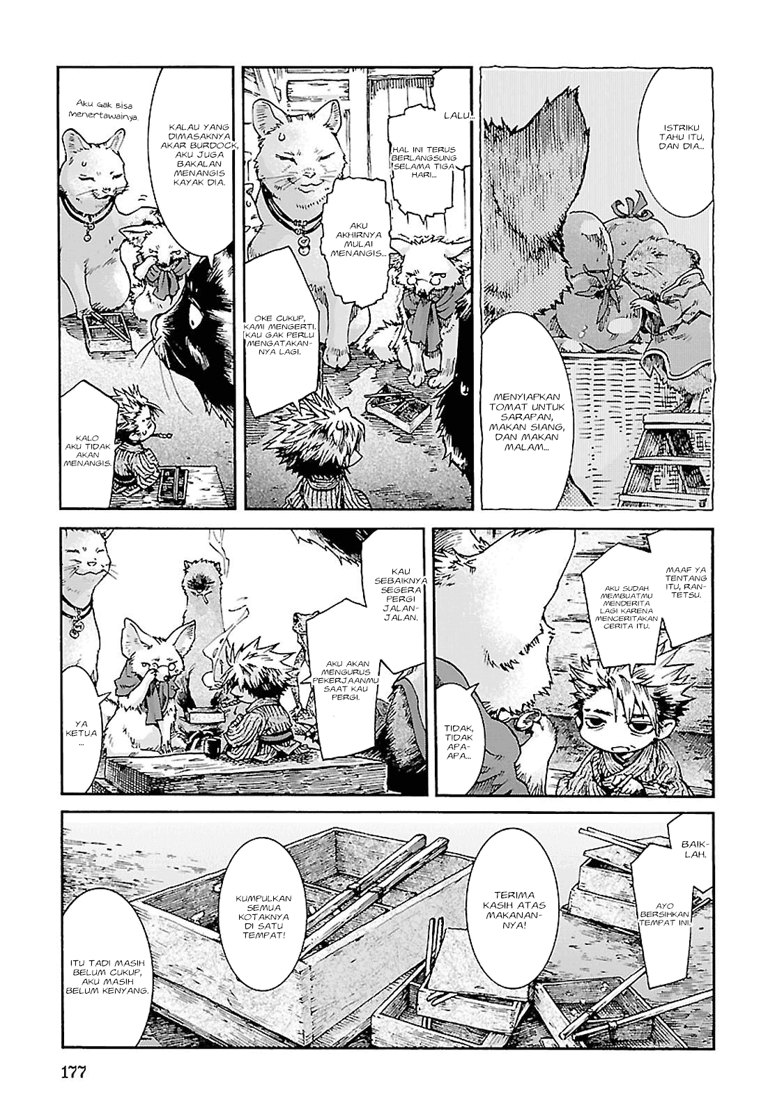 hakumei-to-mikochi - Chapter: 34