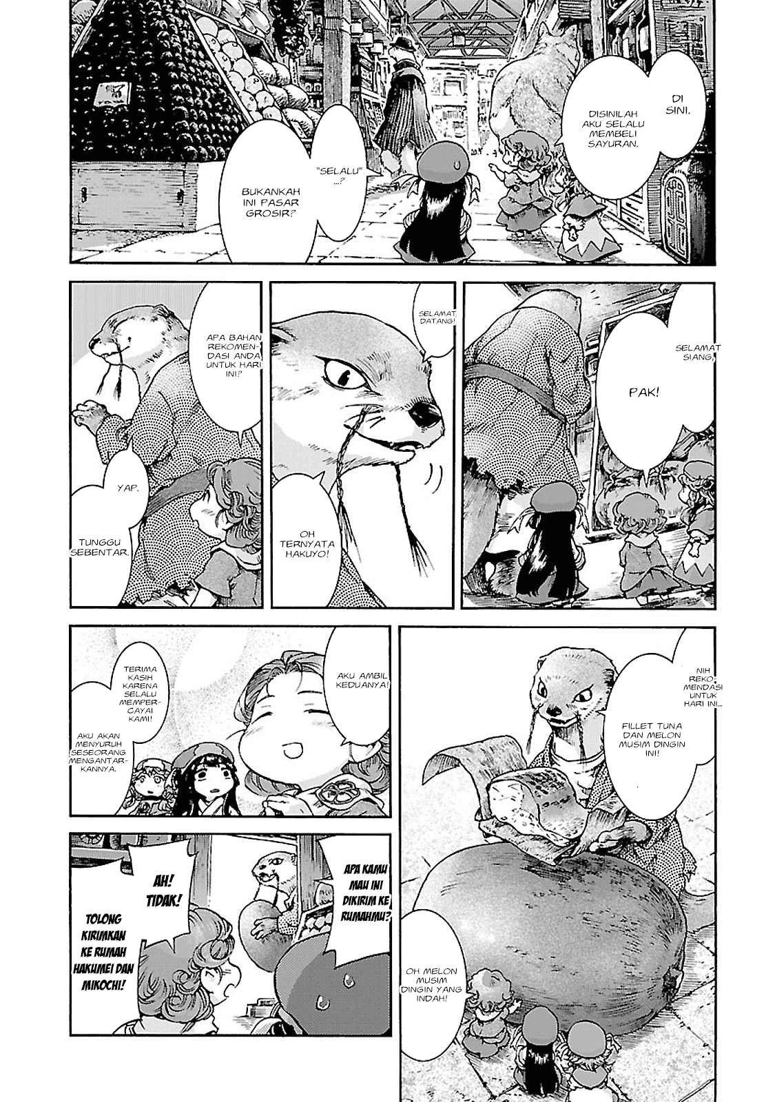 hakumei-to-mikochi - Chapter: 34