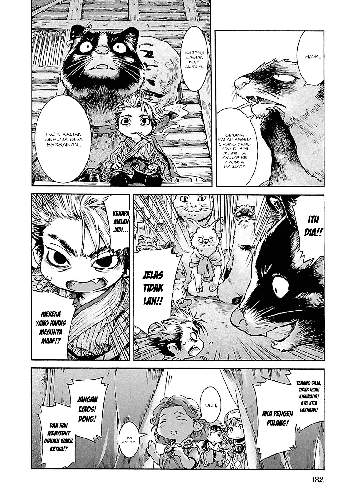 hakumei-to-mikochi - Chapter: 34