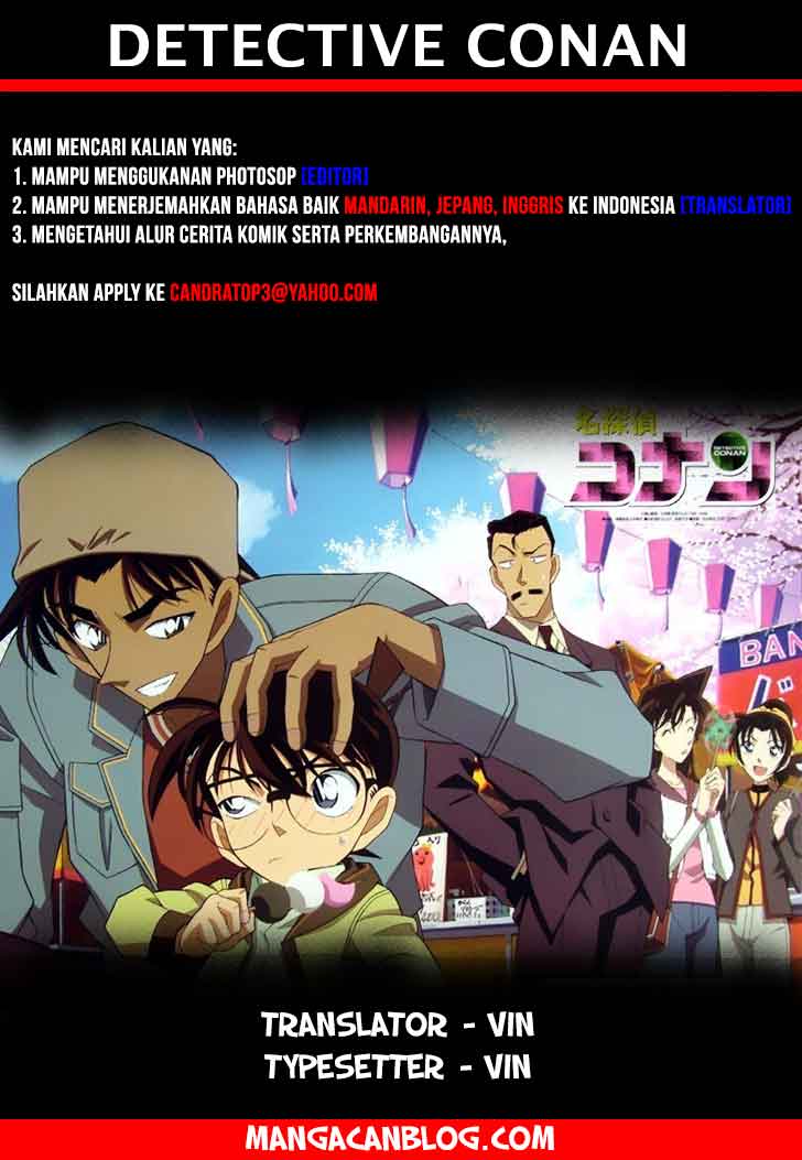 detective-conan - Chapter: 910