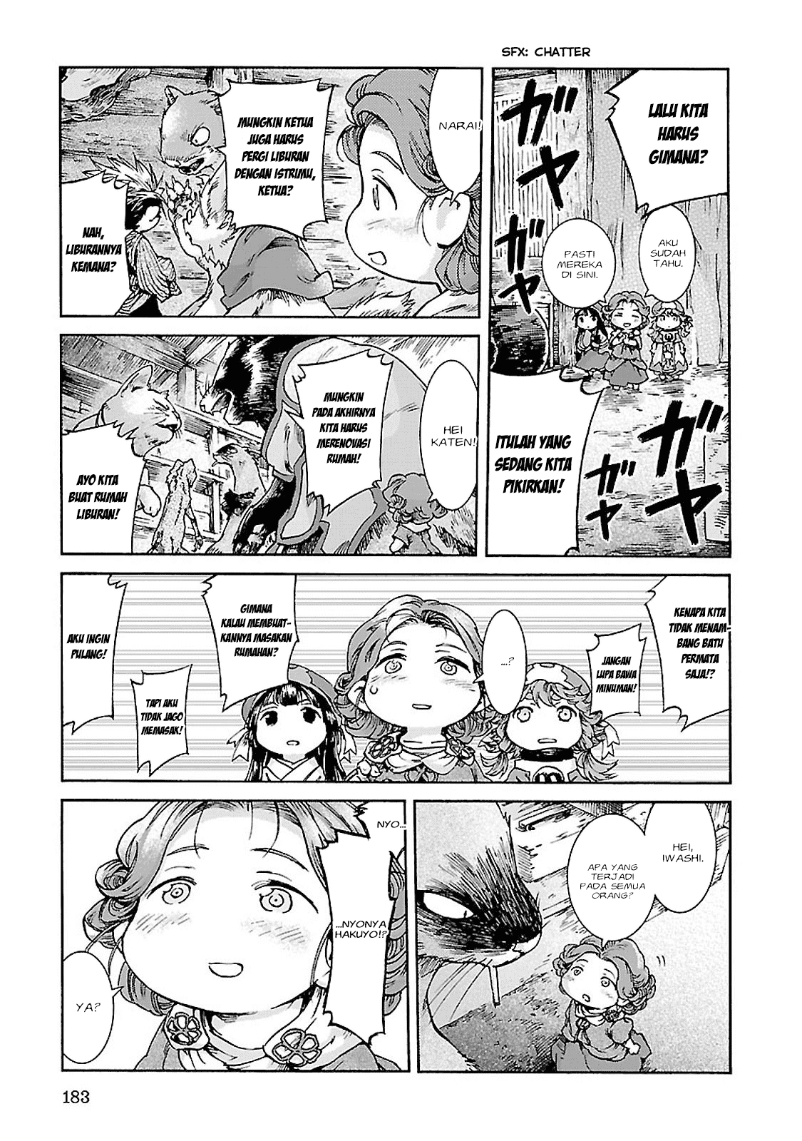 hakumei-to-mikochi - Chapter: 34