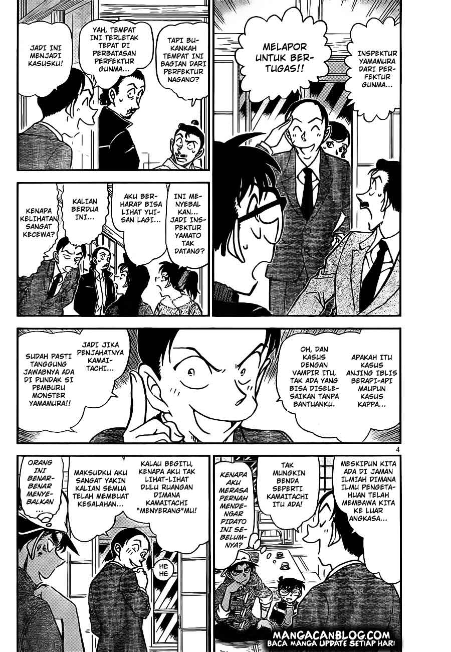 detective-conan - Chapter: 910