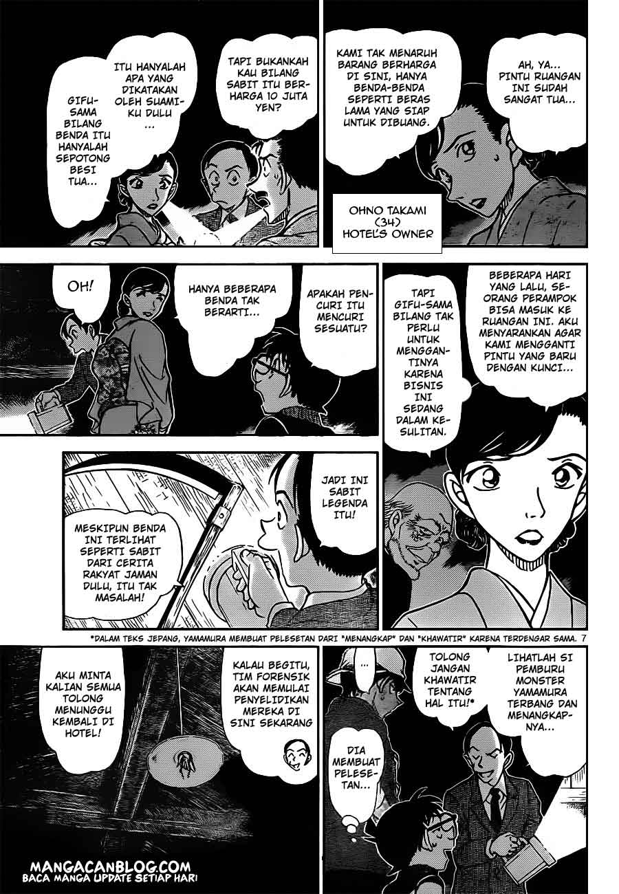 detective-conan - Chapter: 910