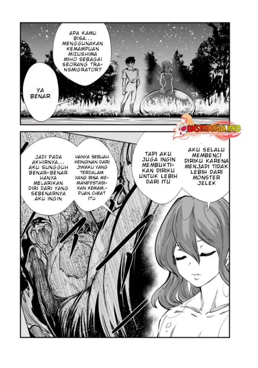 monster-no-goshujin-sama - Chapter: 52