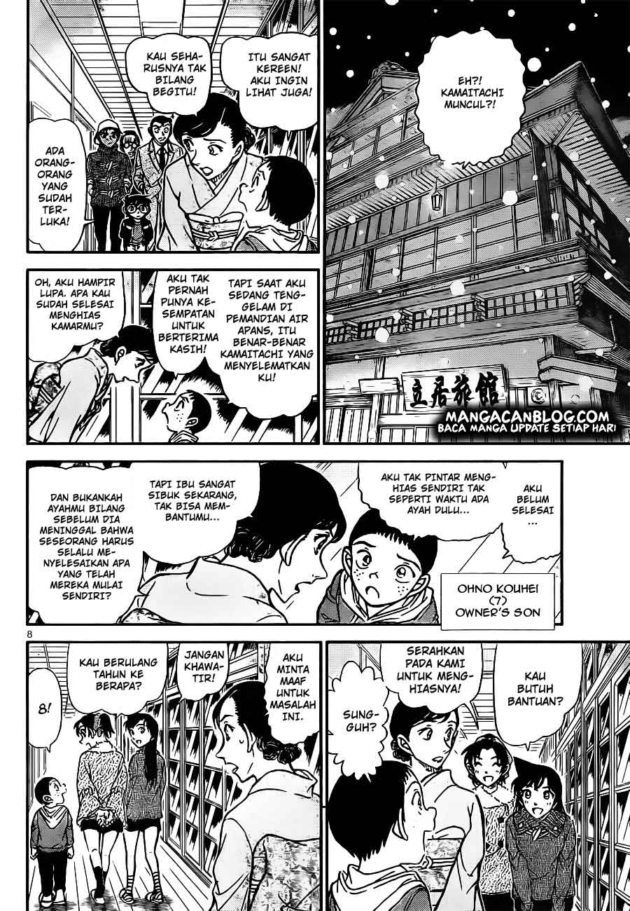 detective-conan - Chapter: 910