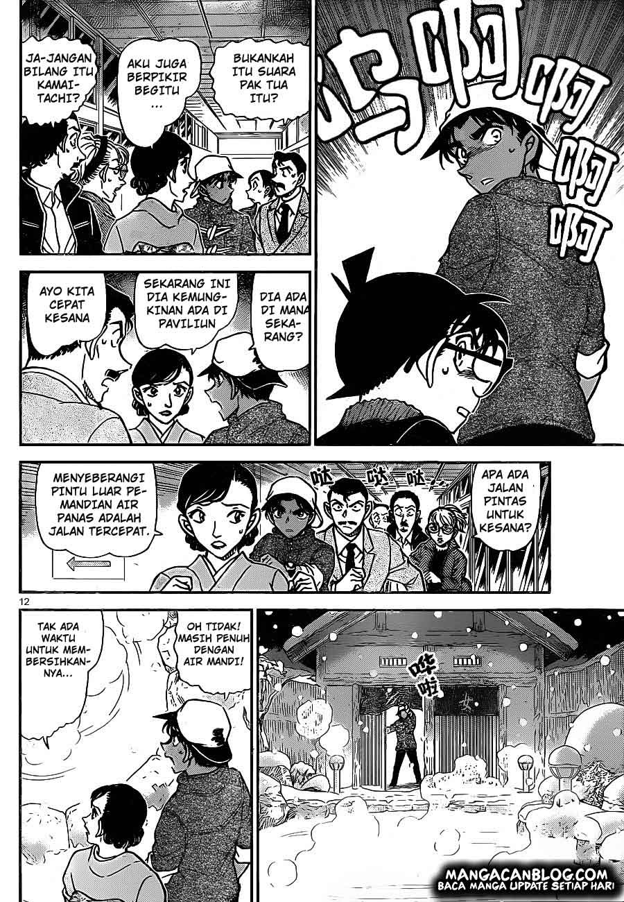 detective-conan - Chapter: 910