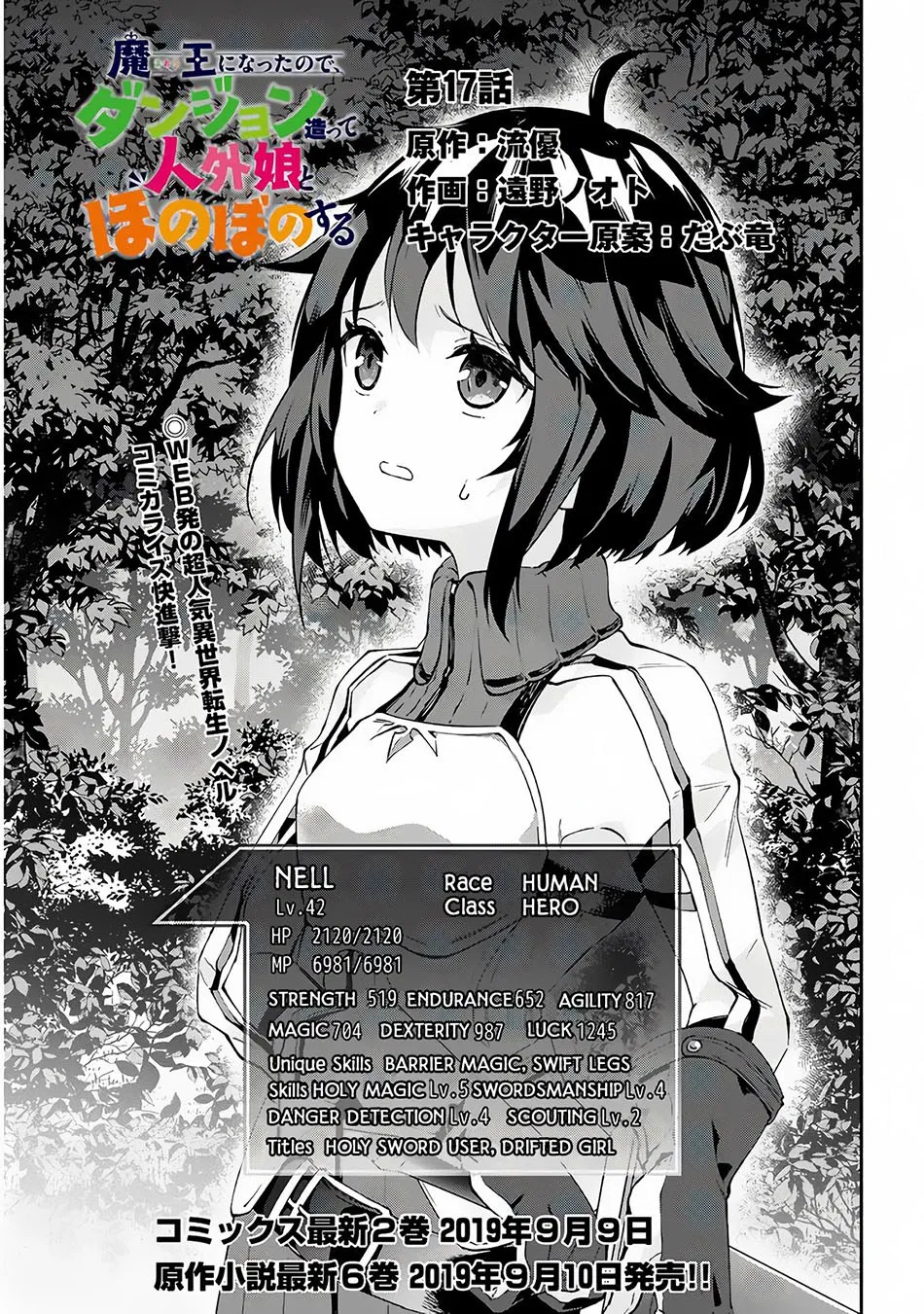 maou-ni-natta-node-dungeon-tsukutte-jingai-musume-to-honobono-suru - Chapter: 17