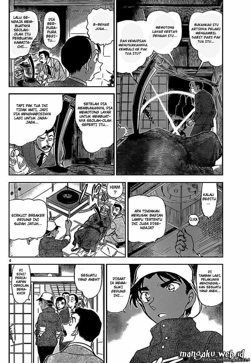 detective-conan - Chapter: 911