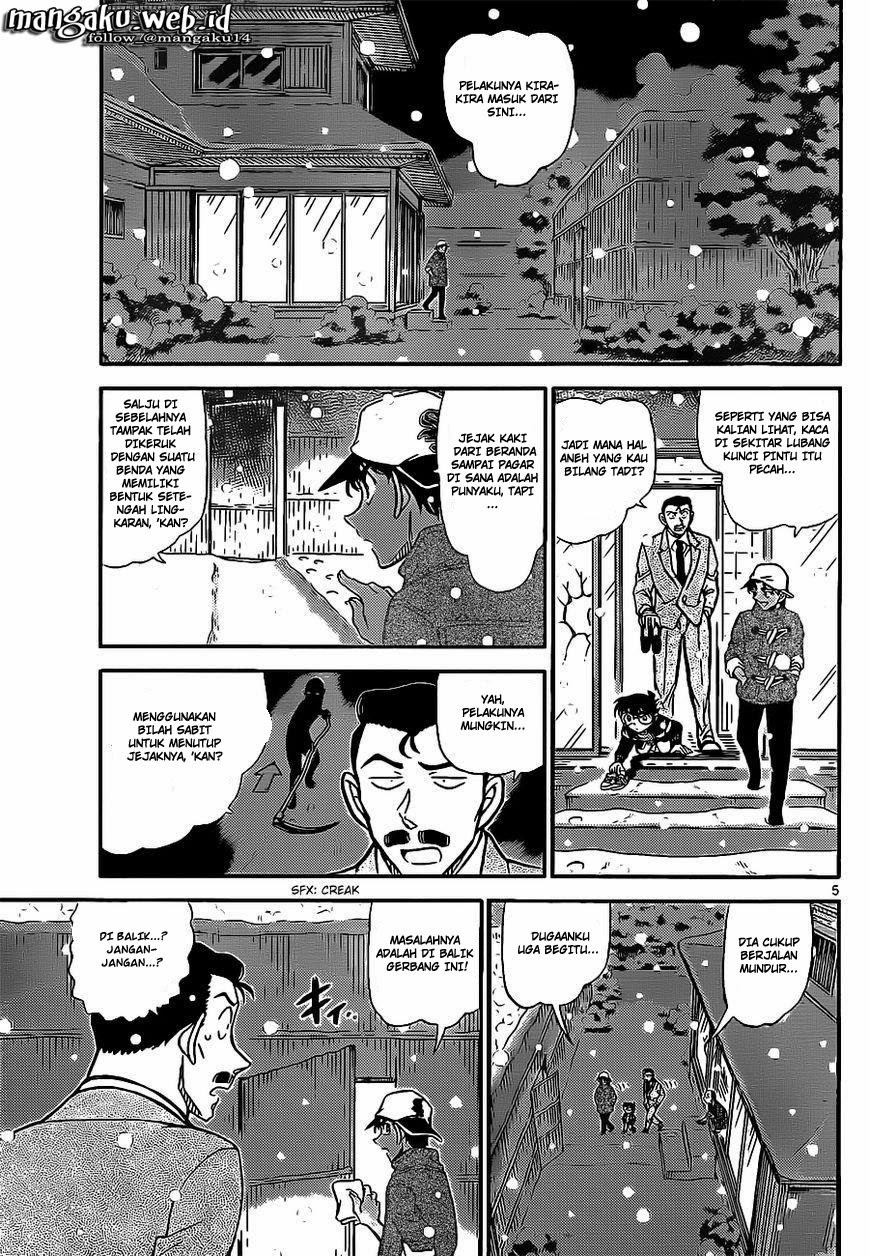 detective-conan - Chapter: 911