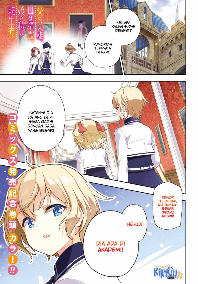 chichi-wa-eiyuu-haha-wa-seirei-musume-no-watashi-wa-tenseisha - Chapter: 41