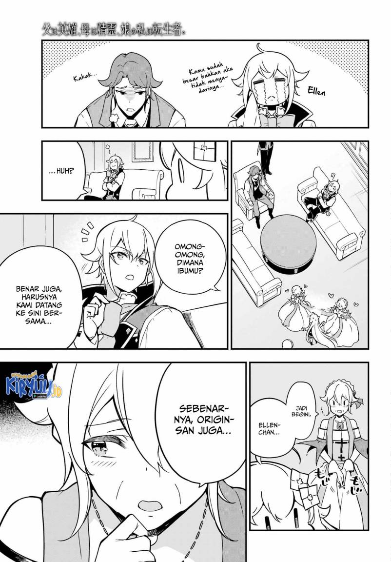 chichi-wa-eiyuu-haha-wa-seirei-musume-no-watashi-wa-tenseisha - Chapter: 41