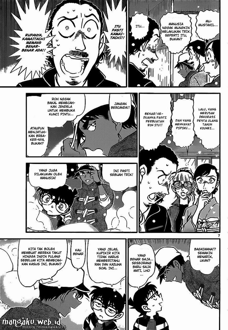 detective-conan - Chapter: 911