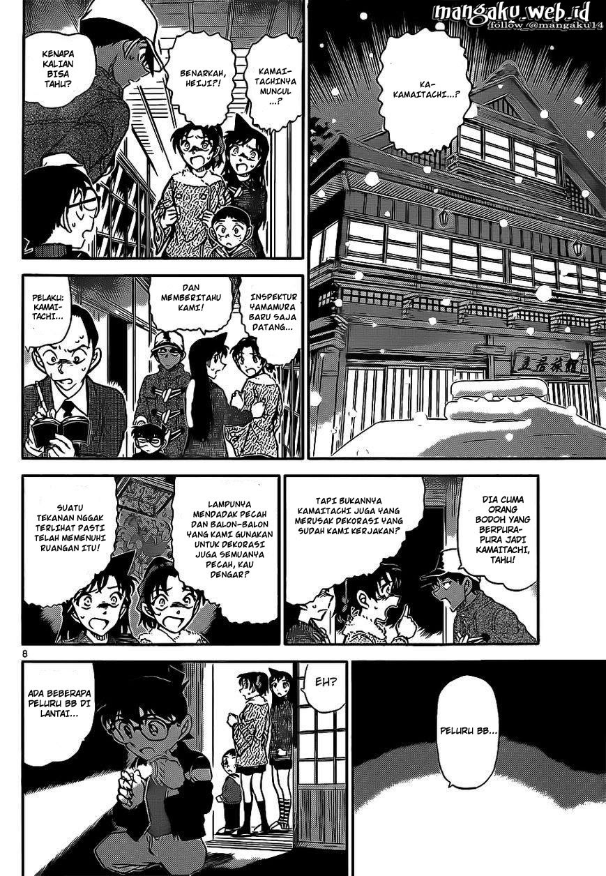 detective-conan - Chapter: 911