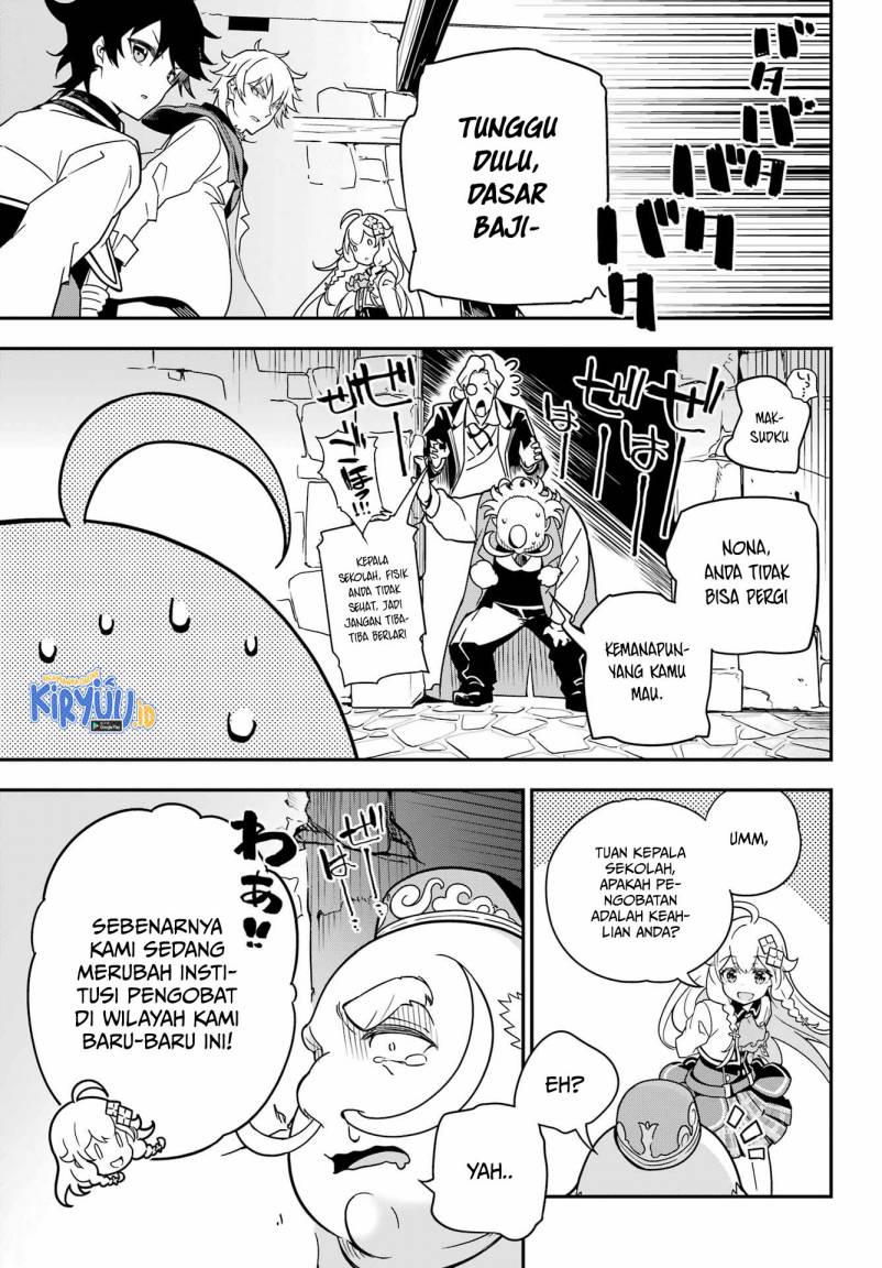 chichi-wa-eiyuu-haha-wa-seirei-musume-no-watashi-wa-tenseisha - Chapter: 41