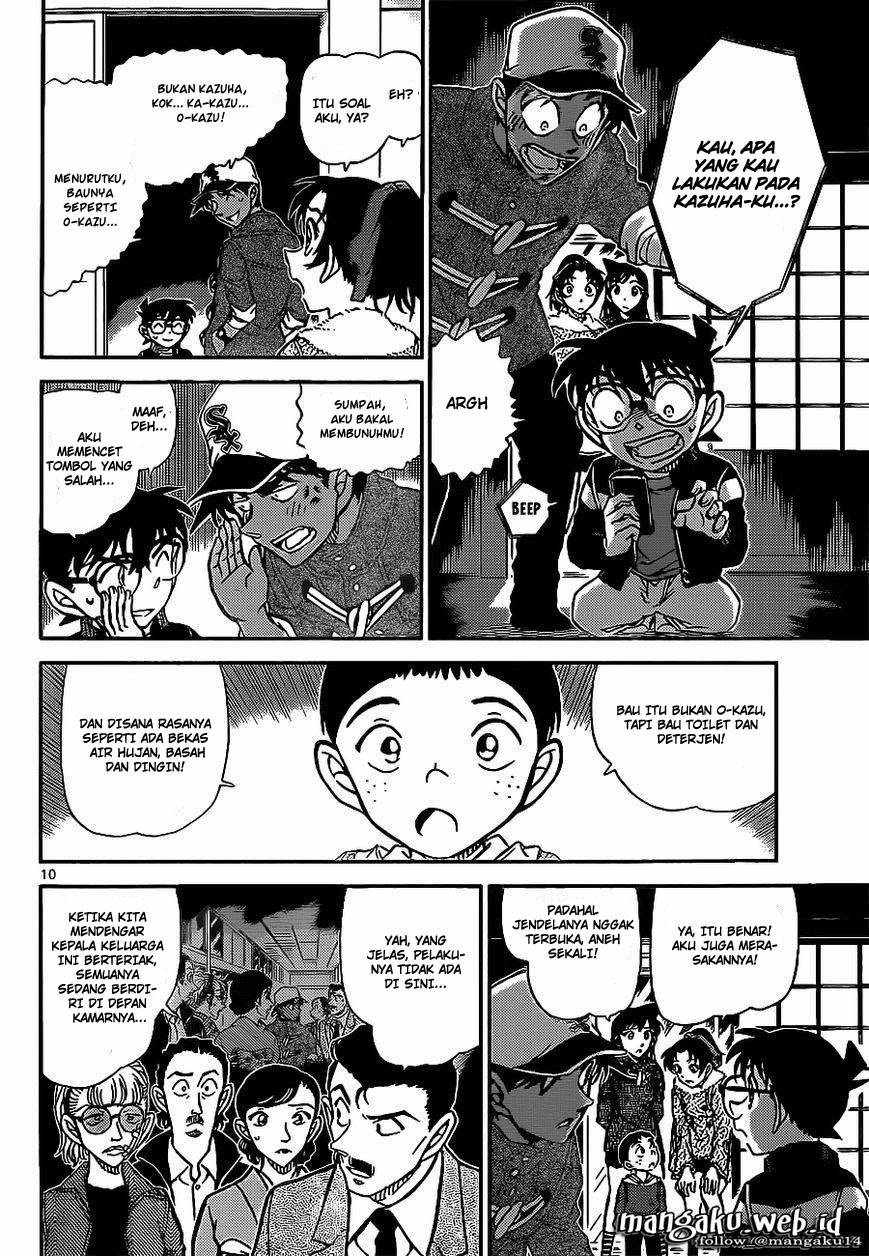 detective-conan - Chapter: 911