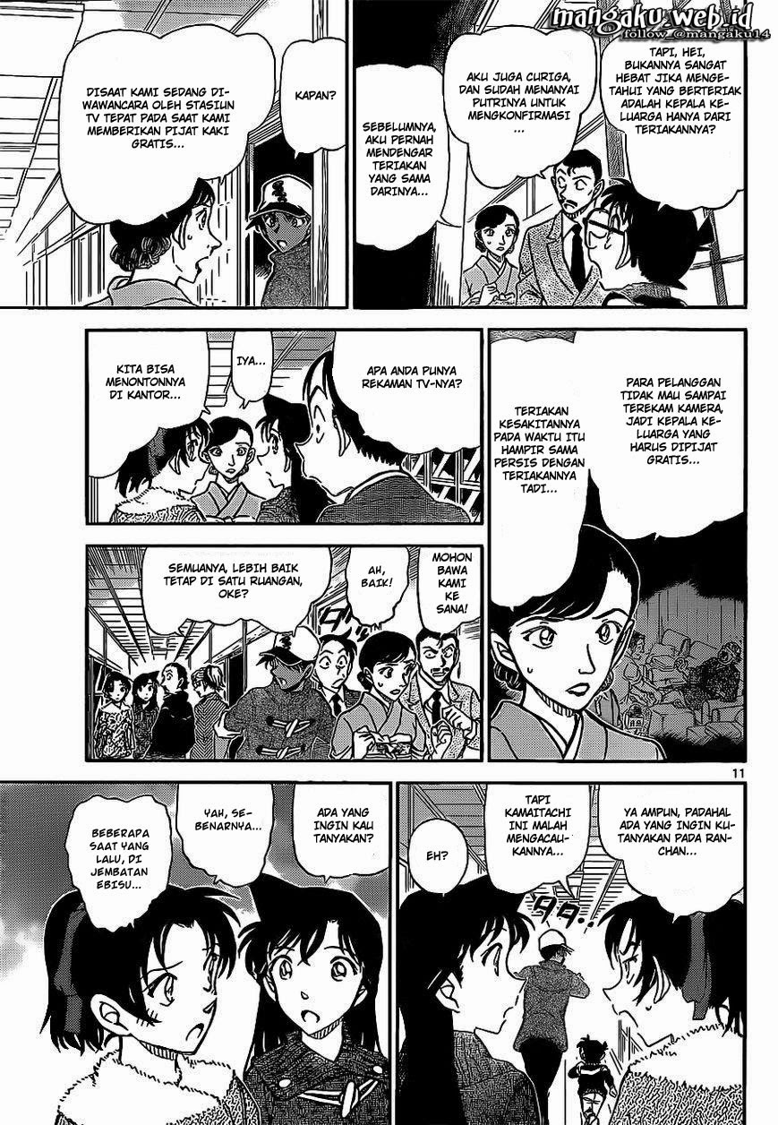 detective-conan - Chapter: 911