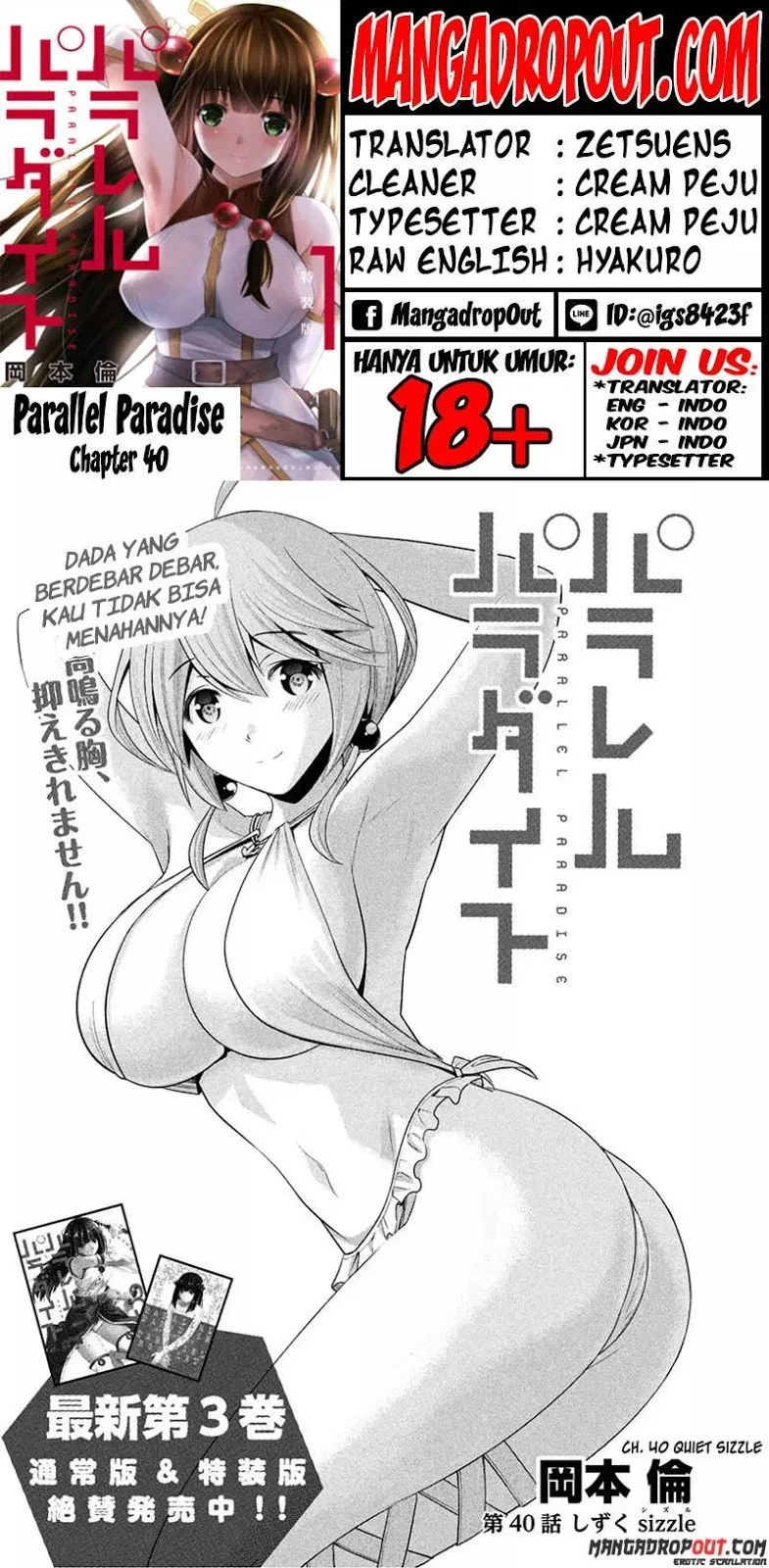 parallel-paradise - Chapter: 40