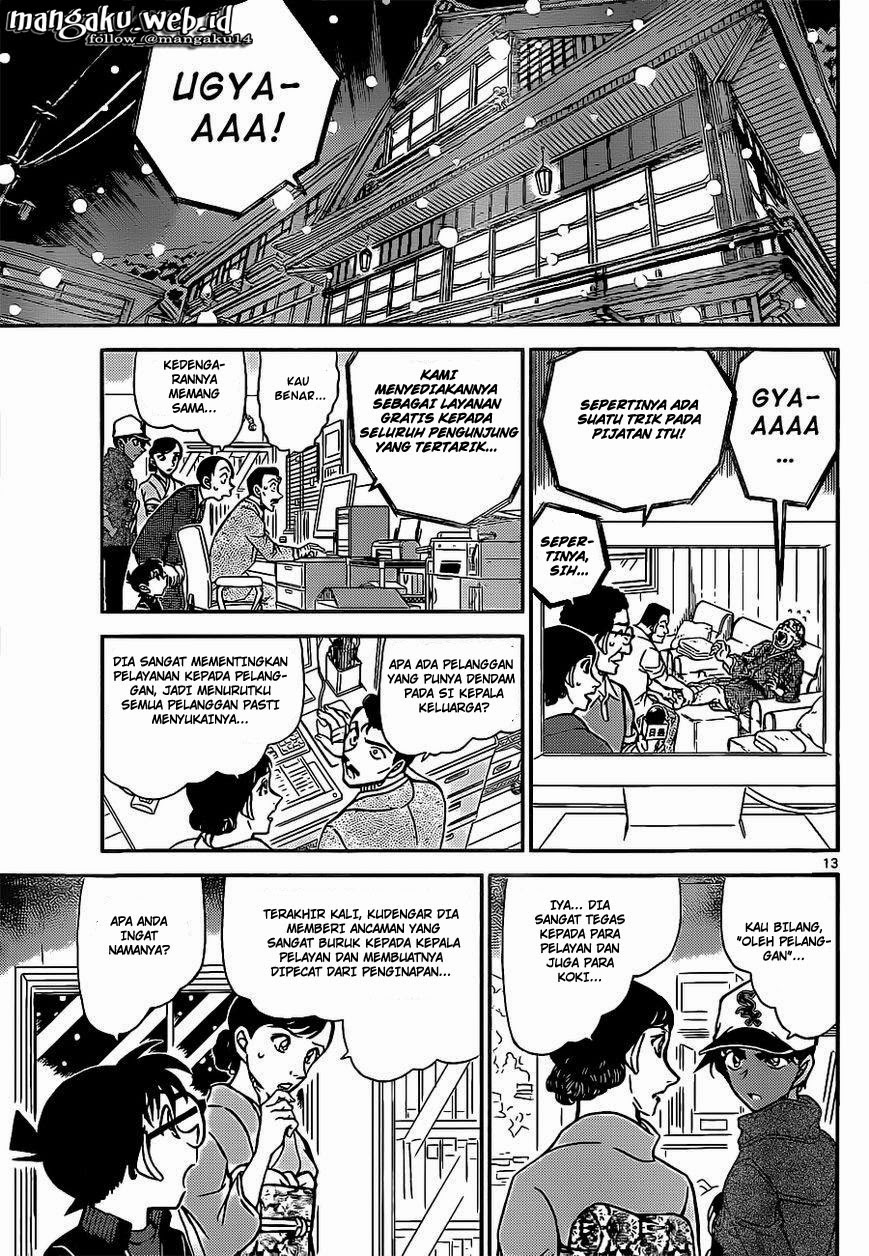 detective-conan - Chapter: 911