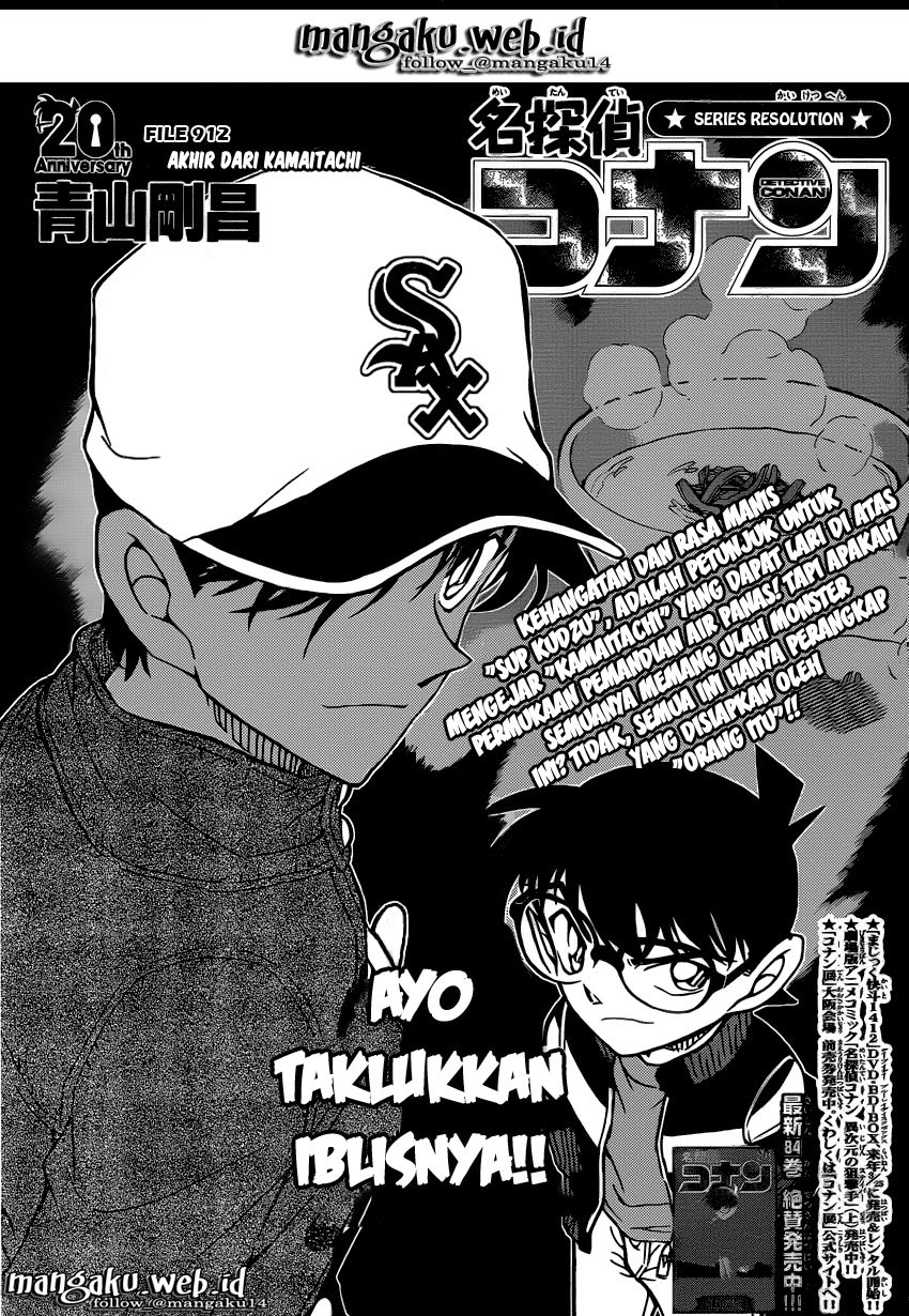 detective-conan - Chapter: 912