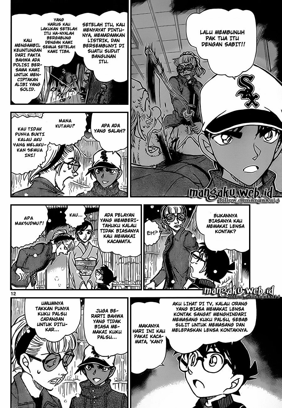 detective-conan - Chapter: 912