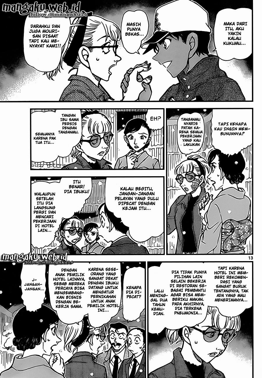 detective-conan - Chapter: 912