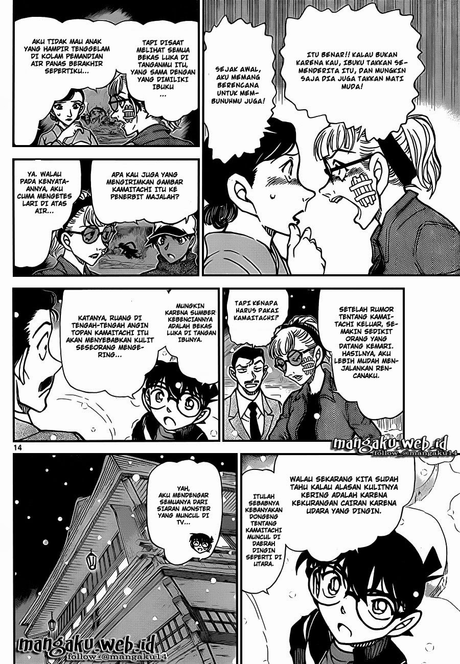 detective-conan - Chapter: 912