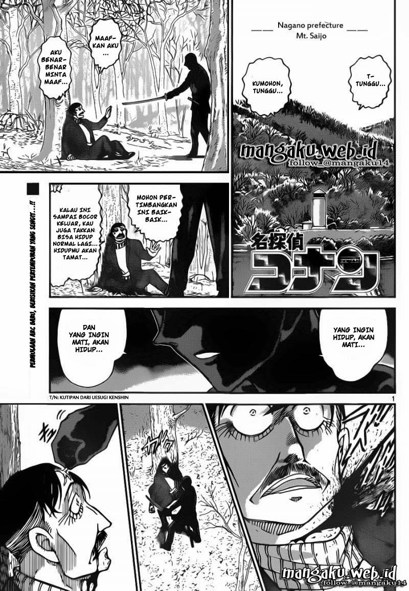 detective-conan - Chapter: 913