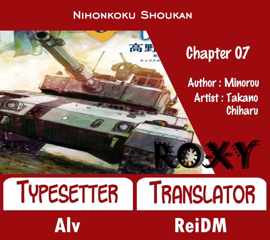 nihonkoku-shoukan - Chapter: 7