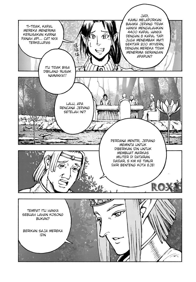 nihonkoku-shoukan - Chapter: 7