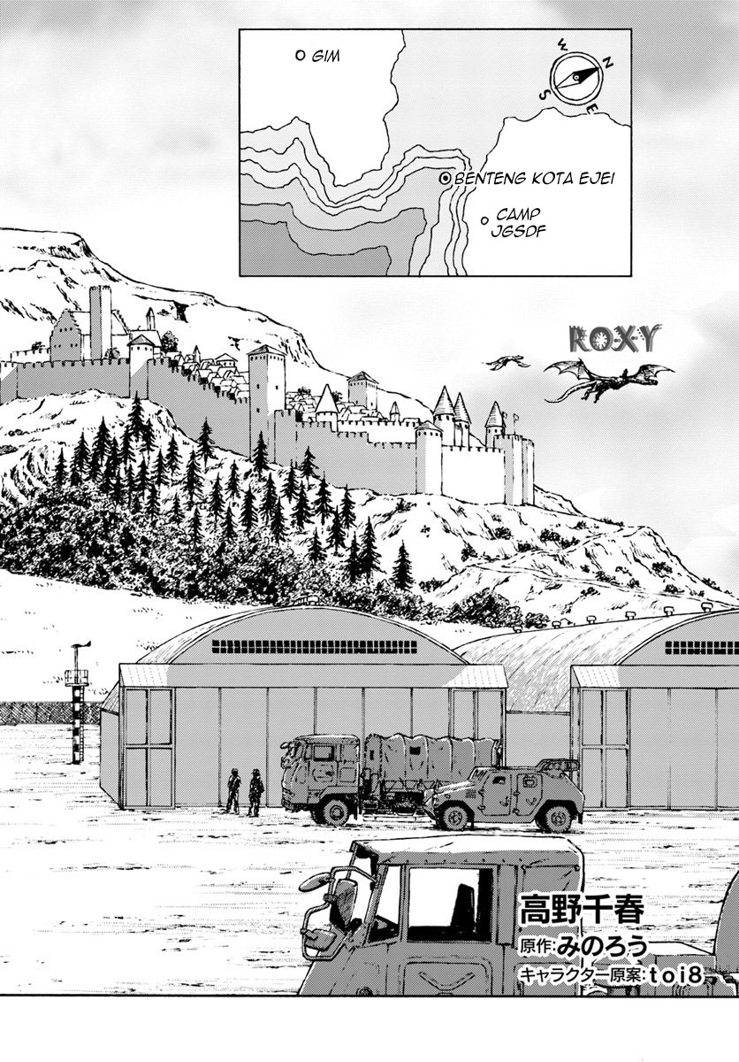 nihonkoku-shoukan - Chapter: 7