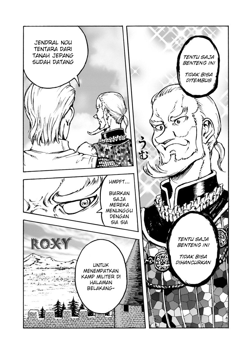 nihonkoku-shoukan - Chapter: 7