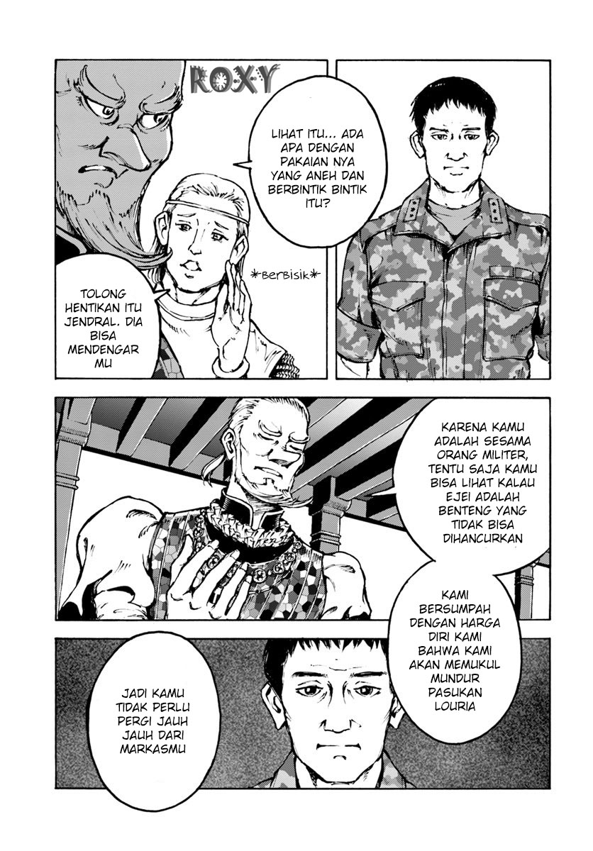 nihonkoku-shoukan - Chapter: 7