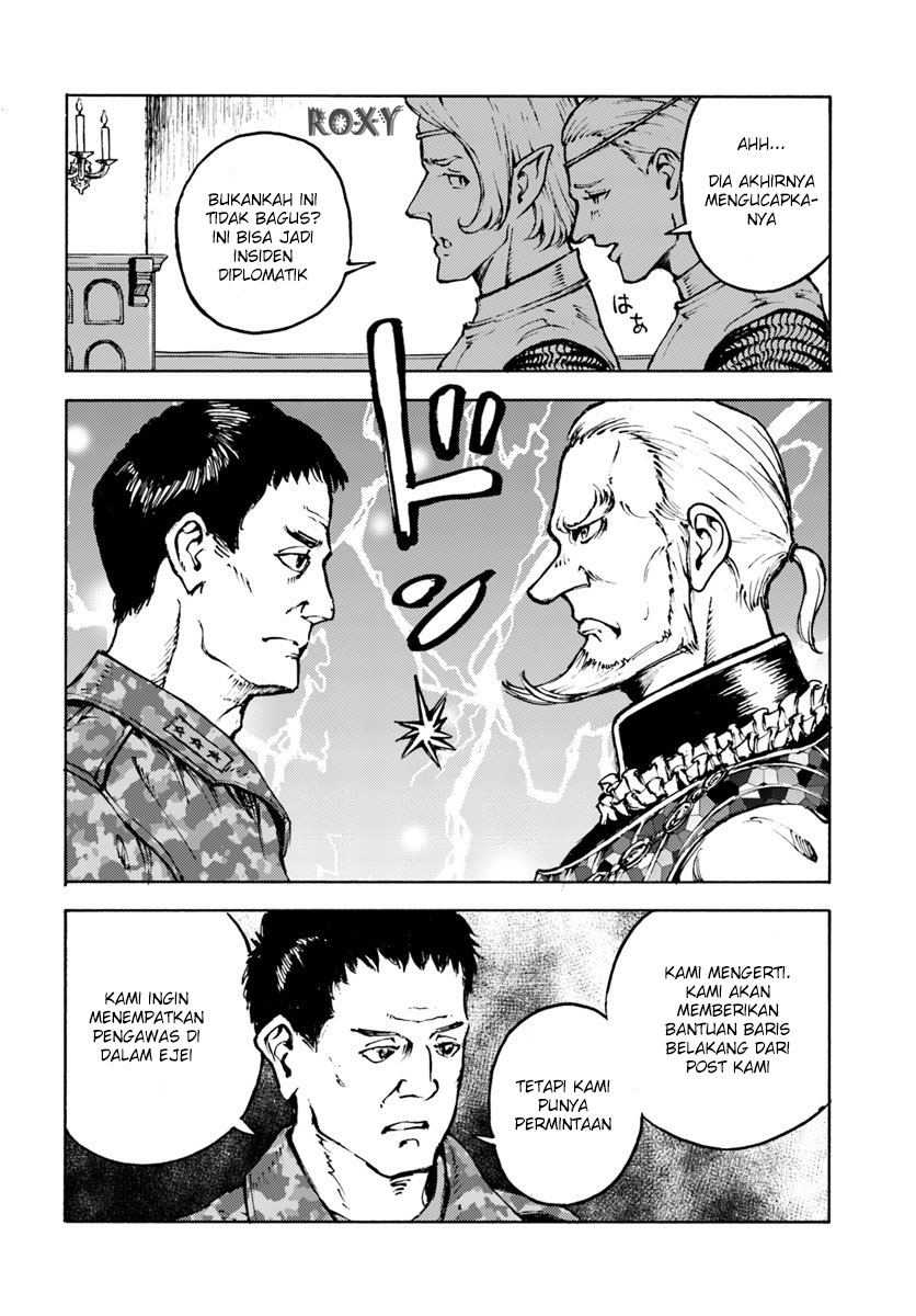 nihonkoku-shoukan - Chapter: 7