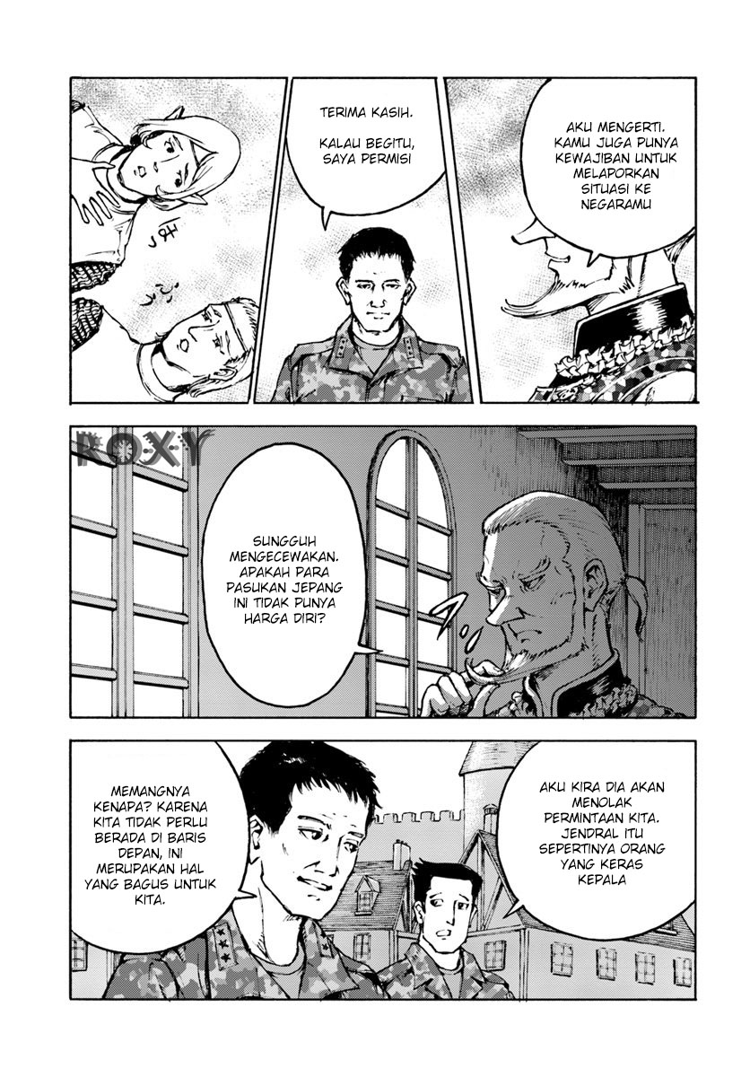 nihonkoku-shoukan - Chapter: 7