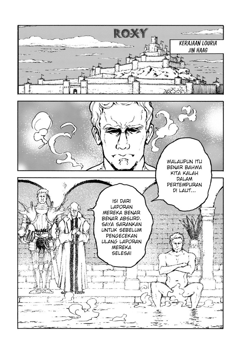 nihonkoku-shoukan - Chapter: 7